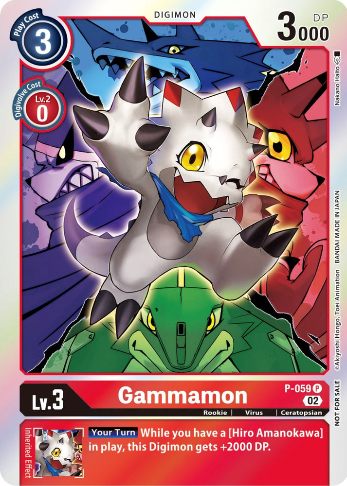 Gammamon [P-059] (Winner Pack Royal Knights) [Promotional Cards] - PokeCharles PokeStore
