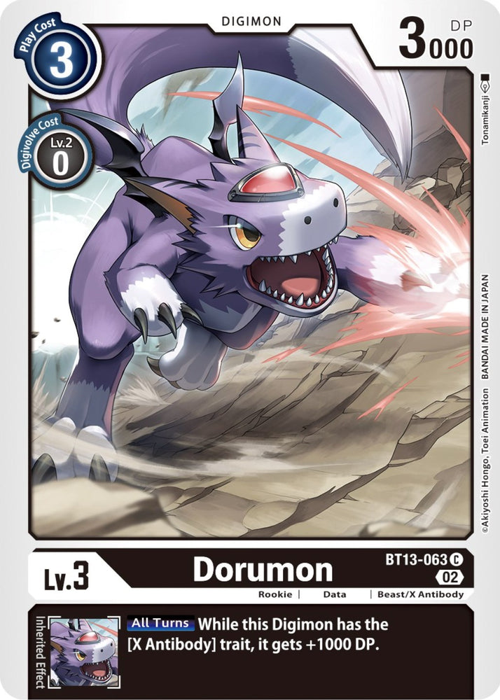Dorumon [BT13-063] [Versus Royal Knights Booster] - PokeCharles PokeStore