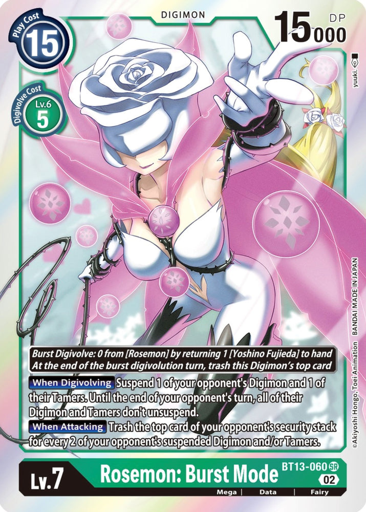 Rosemon: Burst Mode [BT13-060] [Versus Royal Knights Booster] - PokeCharles PokeStore