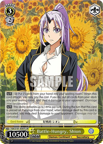 Battle-Hungry, Shion [That Time I Got Reincarnated as a Slime Vol.3]