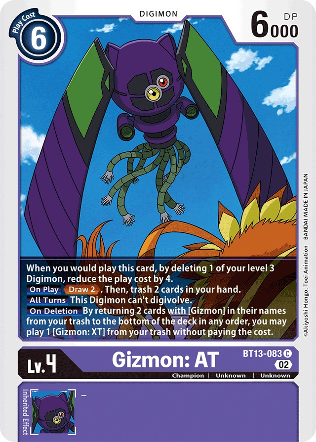 Gizmon: AT [BT13-083] [Versus Royal Knights Booster] - PokeCharles PokeStore