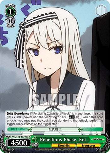 Rebellious Phase, Kei [Kaguya-Sama: Love is War?]