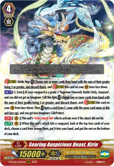 Soaring Auspicious Beast, Kirin (D-PV01/003EN) [History Collection] - PokeCharles PokeStore
