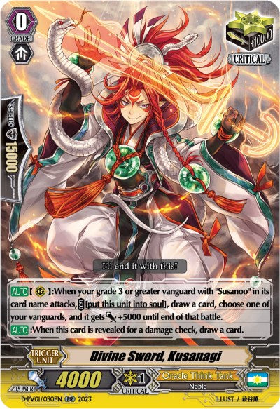Divine Sword, Kusanagi (D-PV01/030EN) [History Collection] - PokeCharles PokeStore