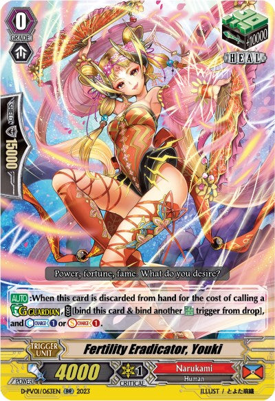 Fertility Eradicator, Youki (D-PV01/063EN) [History Collection] - PokeCharles PokeStore