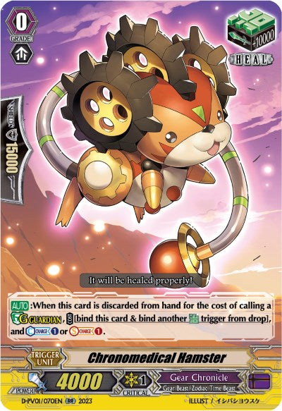 Chronomedical Hamster (D-PV01/070EN) [History Collection] - PokeCharles PokeStore