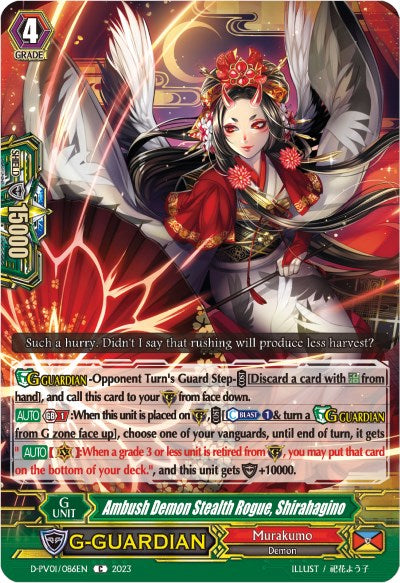 Ambush Demon Stealth Rogue, Shirahagino (D-PV01/086EN) [History Collection] - PokeCharles PokeStore