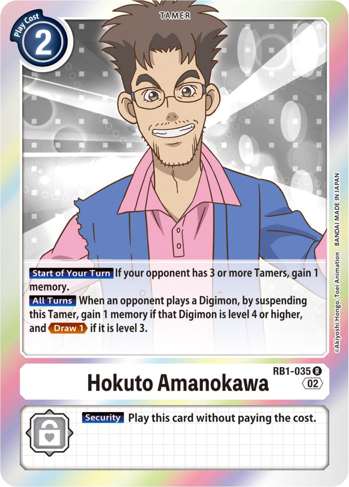 Hokuto Amanokawa [RB1-035] [Resurgence Booster] - PokeCharles PokeStore