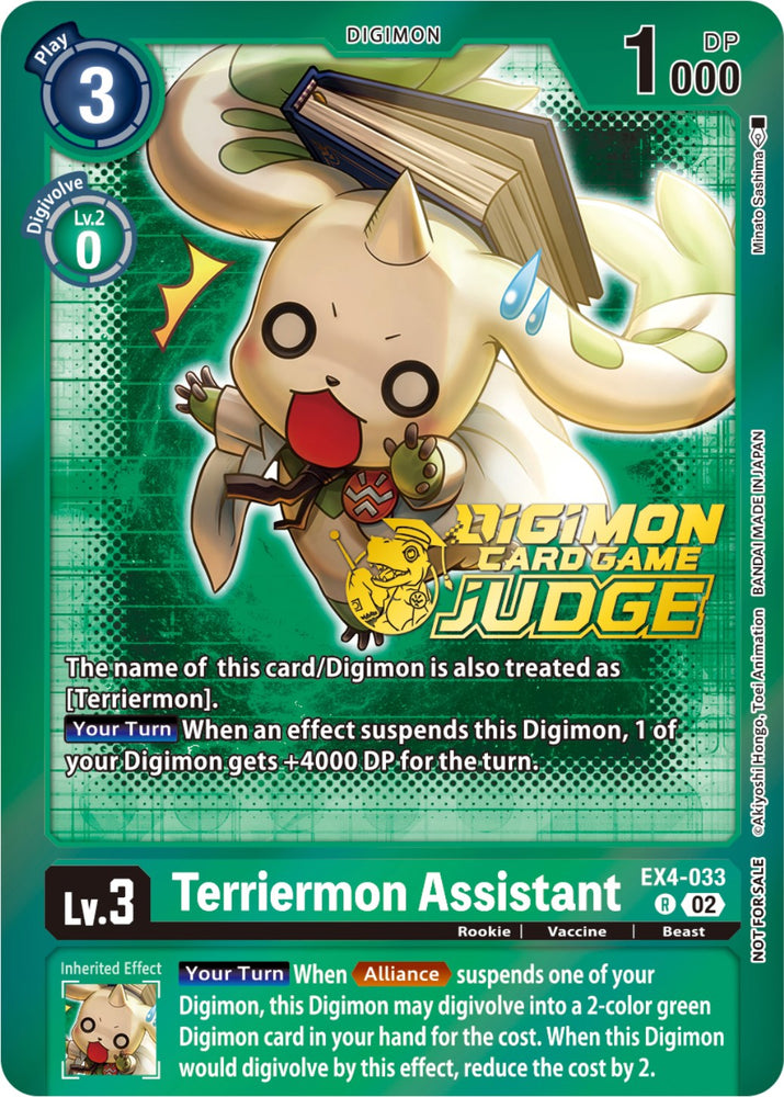 Terriermon Assistant [EX4-033] (Judge Pack 4) [Alternative Being Booster Promos] - PokeCharles PokeStore