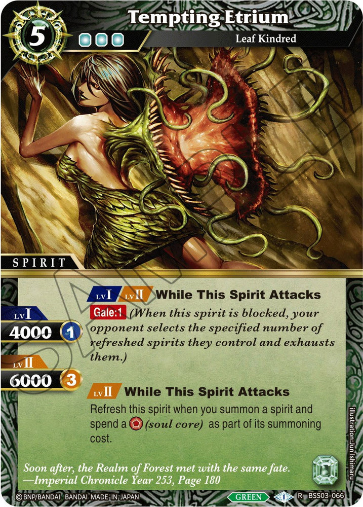 Tempting Etrium (BSS03-066) [Aquatic Invaders] - PokeCharles PokeStore