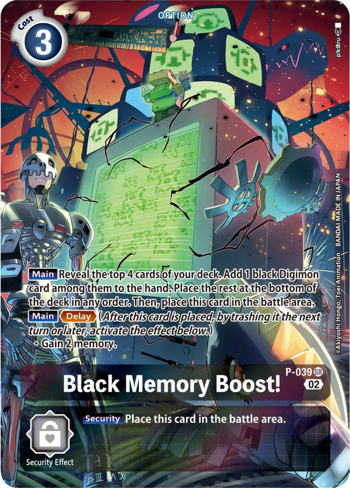 Black Memory Boost! [P-039] (Digimon Adventure Box 2) [Promotional Cards] - PokeCharles PokeStore