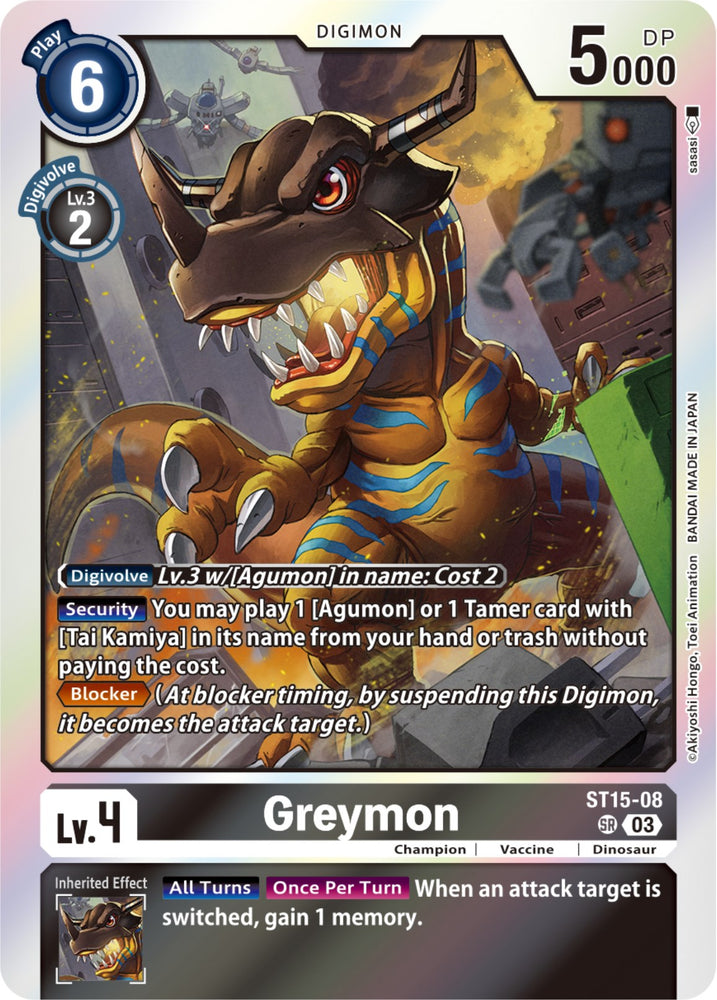 Greymon [ST15-08] [Starter Deck: Dragon of Courage] - PokeCharles PokeStore