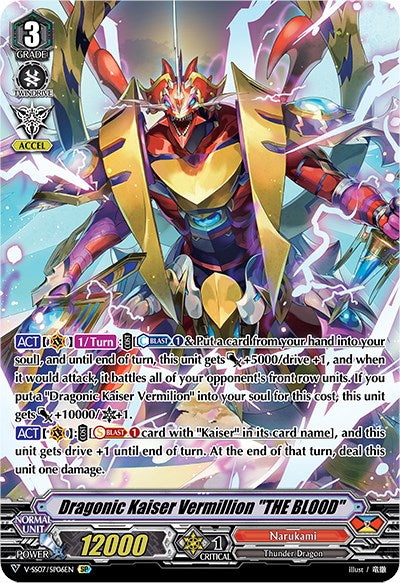 Dragonic Kaiser Vermillion "THE BLOOD" (V-SS07/SP06EN) [Clan Selection Plus Vol.1] - PokeCharles PokeStore