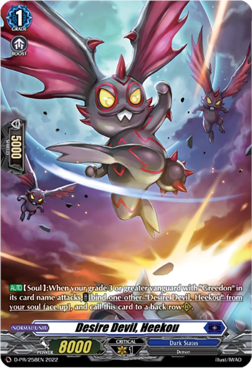 Desire Devil, Heekou (D-PR/258EN) [Promo Cards] - PokeCharles PokeStore