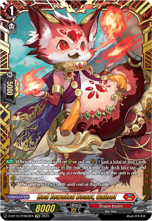 Red Jeweled Beast, Galnet (D-BT12/FFR03EN) [Evenfall Onslaught] - PokeCharles PokeStore