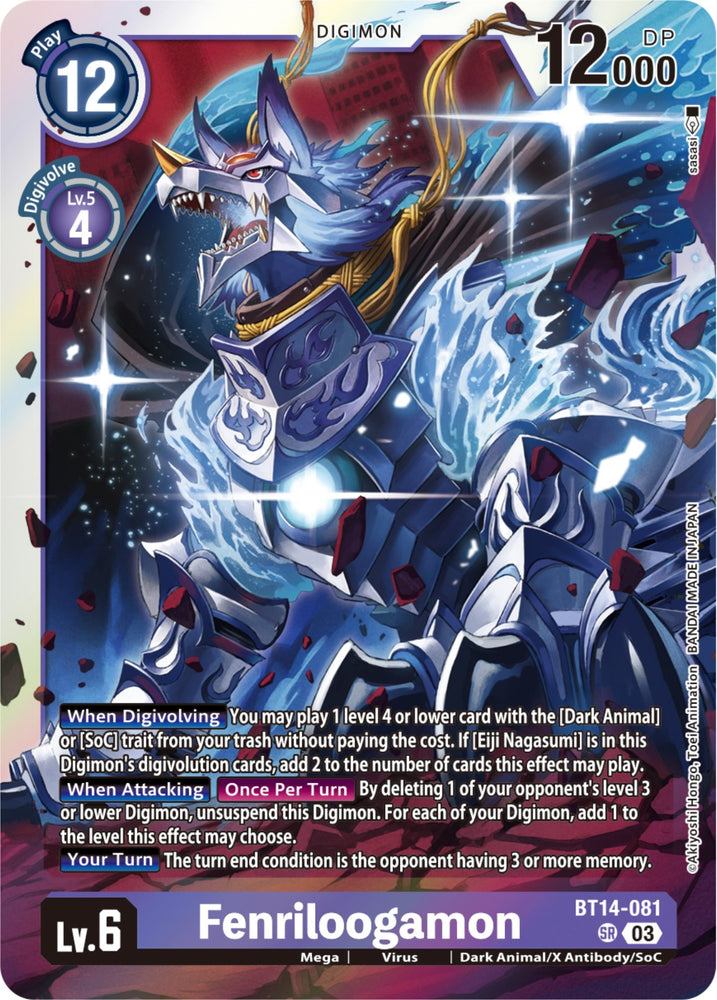 Fenriloogamon [BT14-081] [Blast Ace] - PokeCharles PokeStore