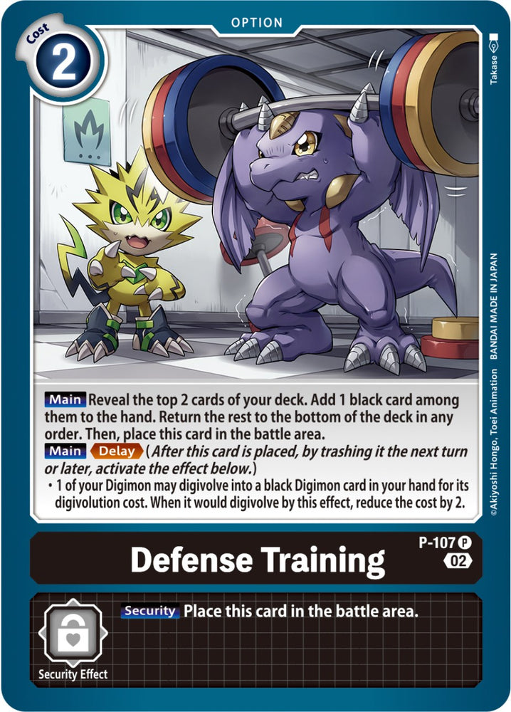Defense Training [P-107] (Blast Ace Box Topper) [Promotional Cards] - PokeCharles PokeStore