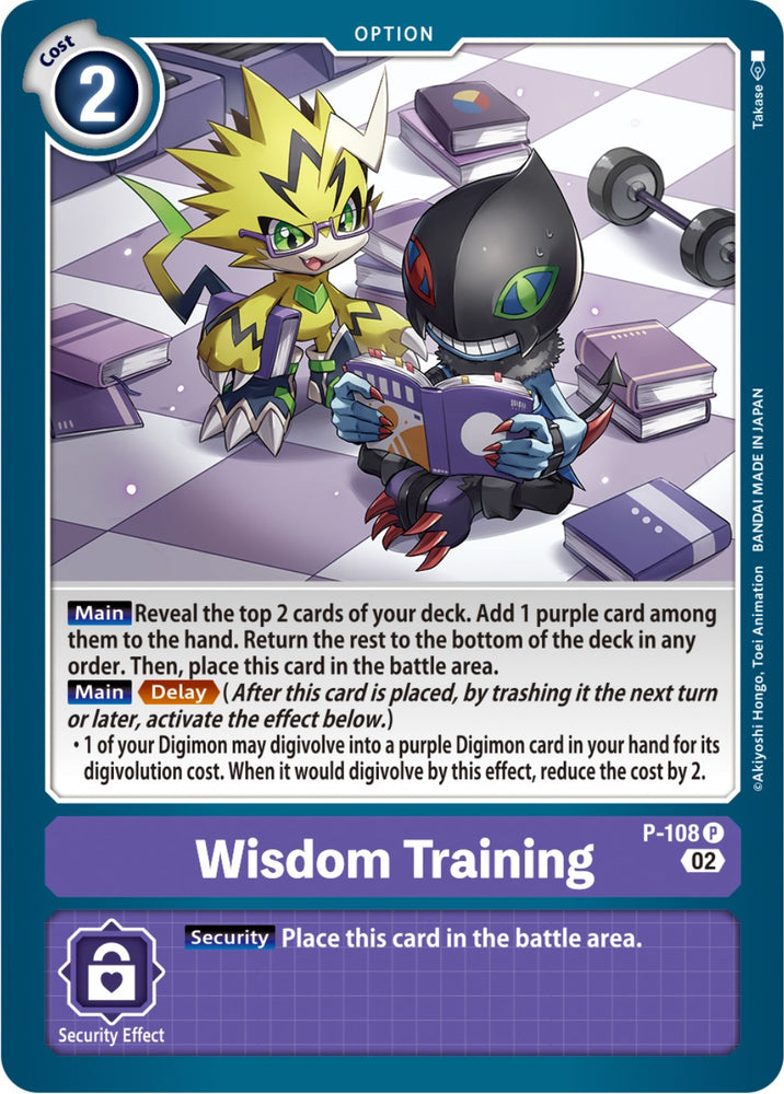 Wisdom Training [P-108] (Blast Ace Box Topper) [Promotional Cards] - PokeCharles PokeStore