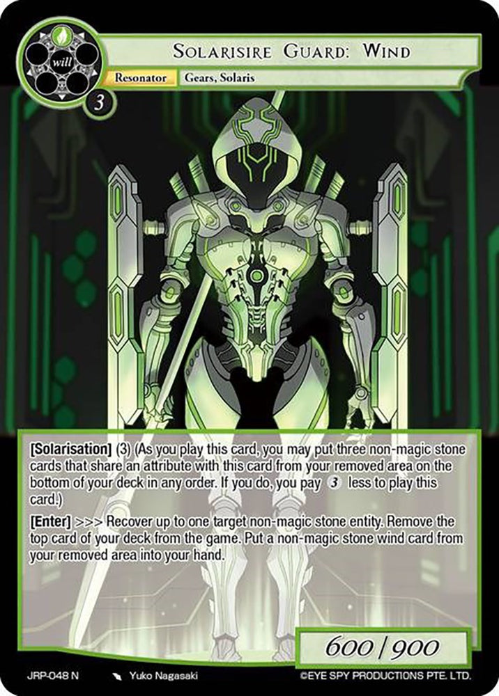 Solarisire Guard: Wind (JRP-048 N) [Judgment of the Rogue Planet] - PokeCharles PokeStore