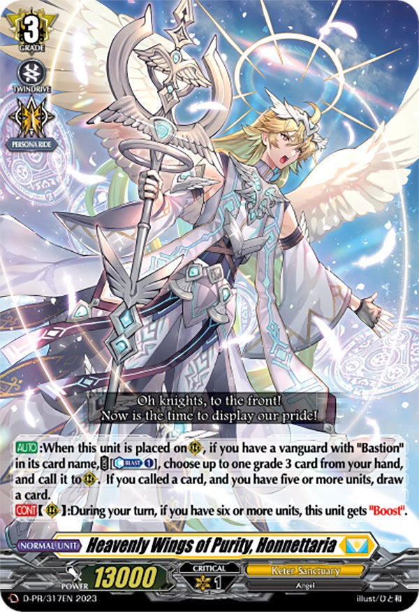 Heavenly Wings of Purity, Honnettaria (D-PR/317EN) [D Promo Cards] - PokeCharles PokeStore