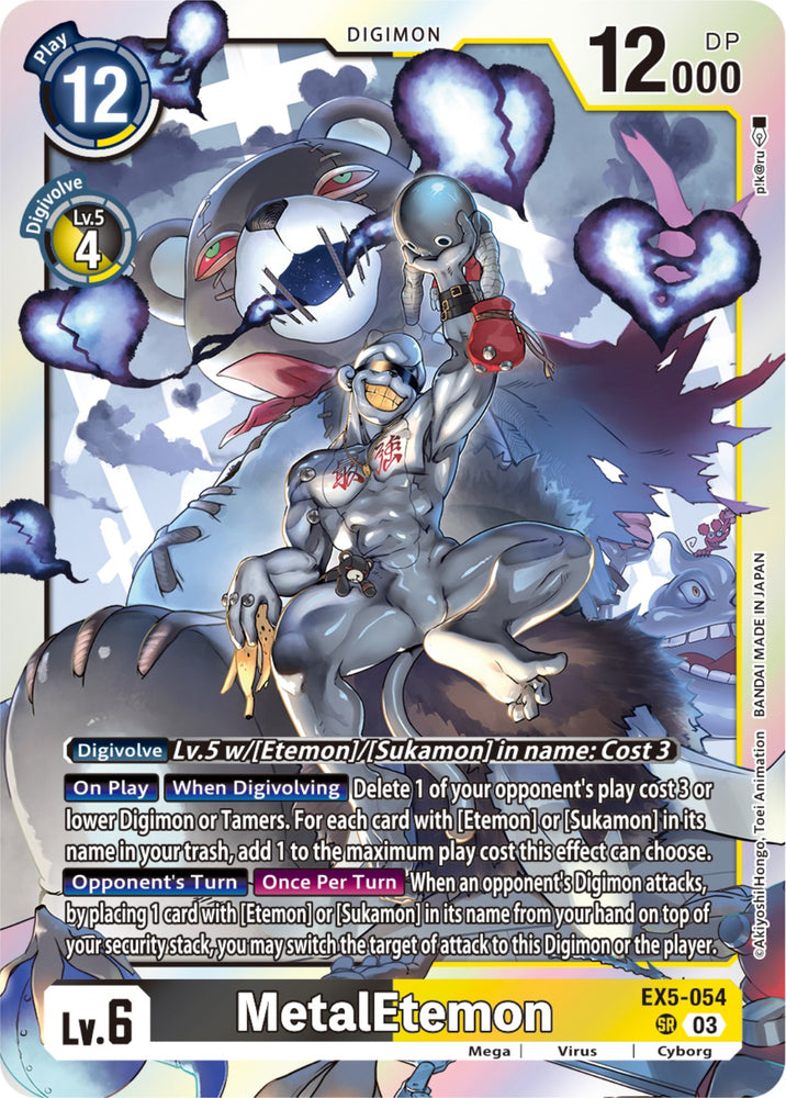 MetalEtemon [EX5-054] [Animal Colosseum] - PokeCharles PokeStore