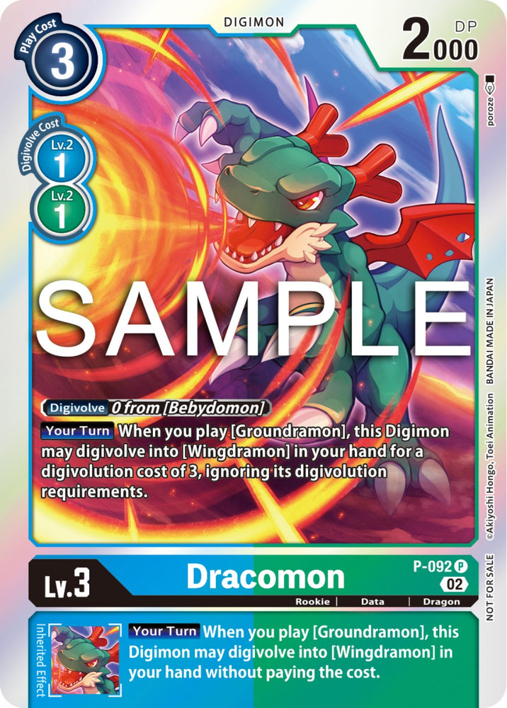 Dracomon [P-092] - P-092 (3rd Anniversary Update Pack) [Promotional Cards] - PokeCharles PokeStore