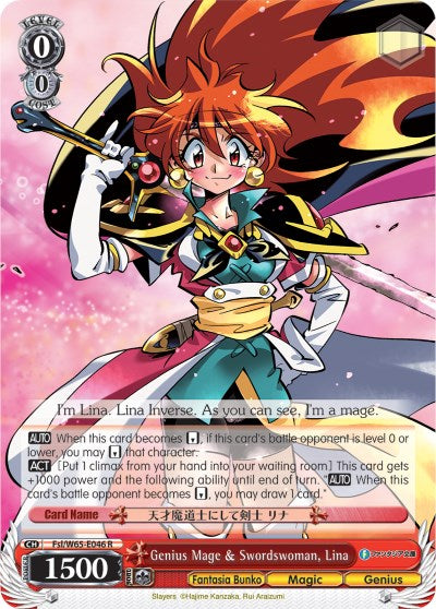 Genius Mage & Swordswoman, Lina (Fsl/W65-E046 R) [Fujimi Fantasia Bunko]