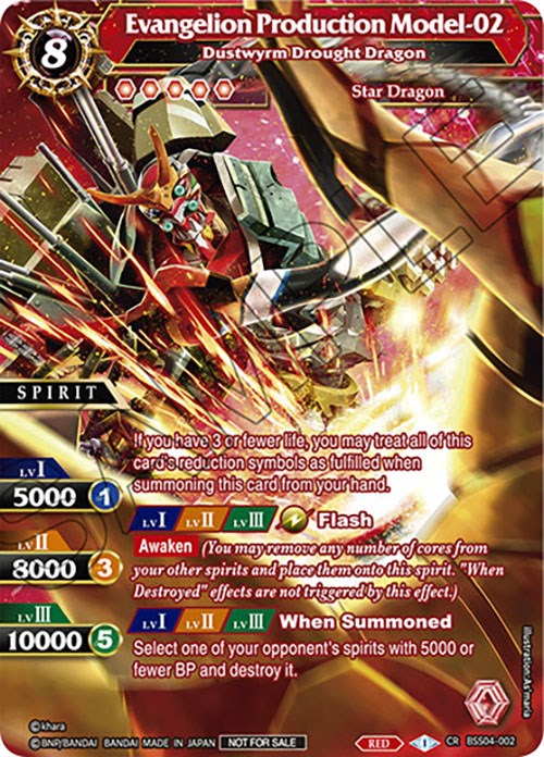 Evangelion Production Model-02 - Dustwyrm Drought Dragon (BSS04-002) [Launch & Event Promos] - PokeCharles PokeStore