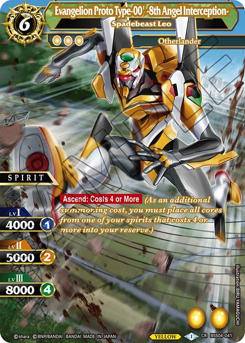Evangelion Proto Type-00' -8th Angel Interception- - Spadebeast Leo (BSS04-041) [Savior of Chaos] - PokeCharles PokeStore