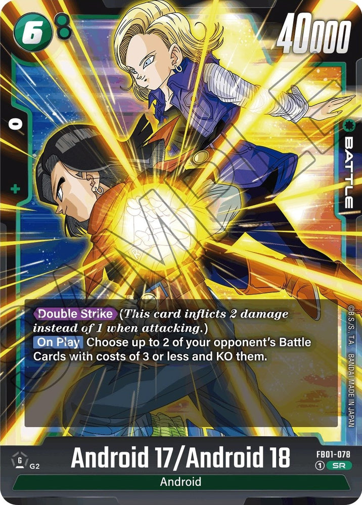Android 17 / Android 18 [Awakened Pulse] - PokeCharles PokeStore