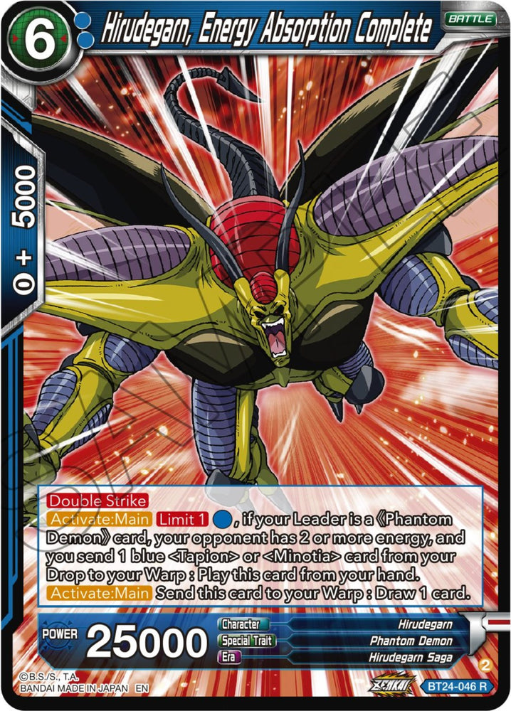 Hirudegarn, Energy Absorption Complete (BT24-046) [Beyond Generations] - PokeCharles PokeStore