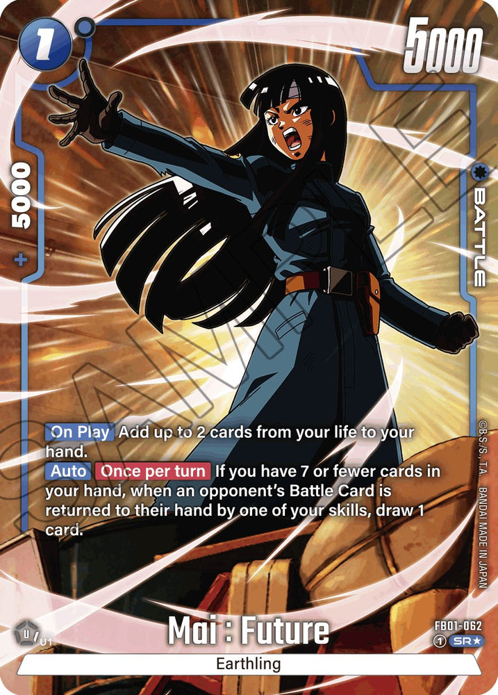 Mai : Future (FB01-062) (Alternate Art) [Awakened Pulse] - PokeCharles PokeStore