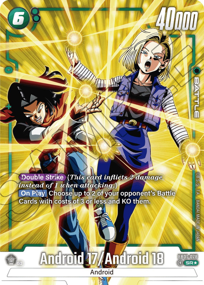 Android 17 / Android 18 (Alternate Art) [Awakened Pulse] - PokeCharles PokeStore