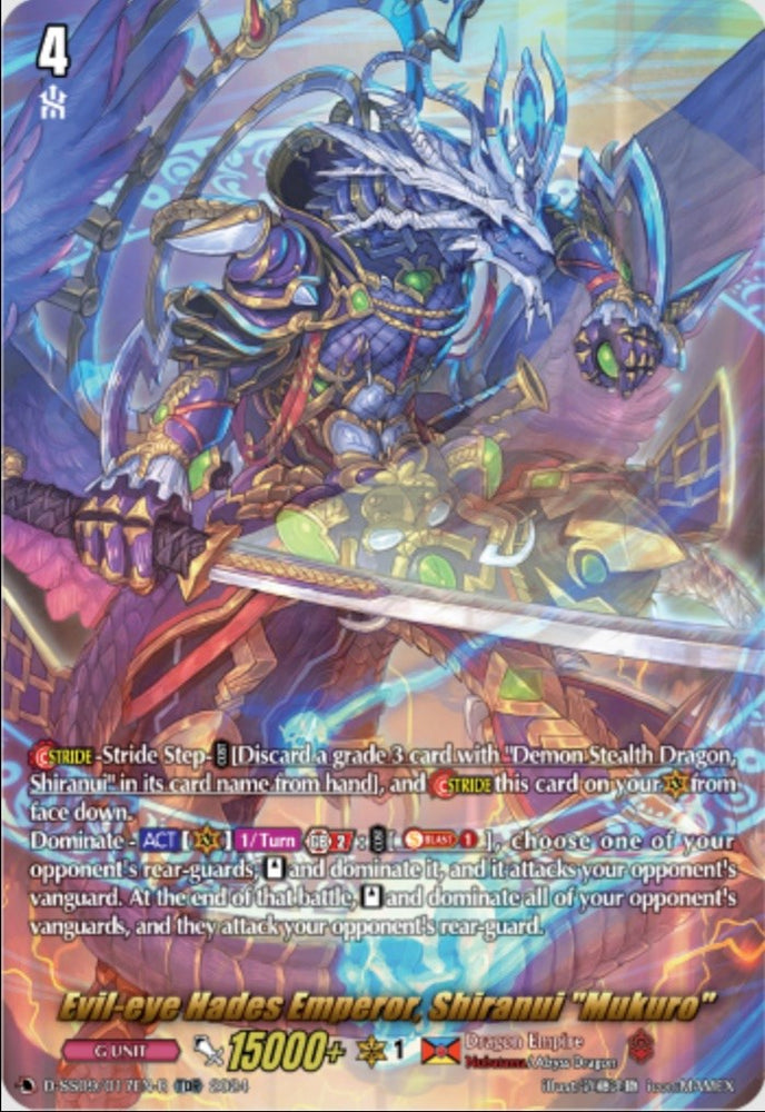 Evil-eye Hades Emperor, Shiranui "Mukuro" (TDR) (D-SS09/017EN-R) [Stride Deckset -Shiranui-] - PokeCharles PokeStore
