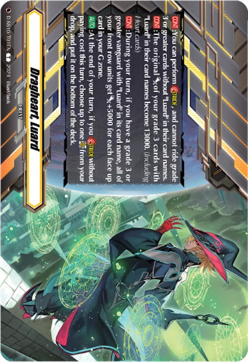 Dragheart, Luard (D-SS10/T01EN) [Stride Deckset -Luard-] - PokeCharles PokeStore