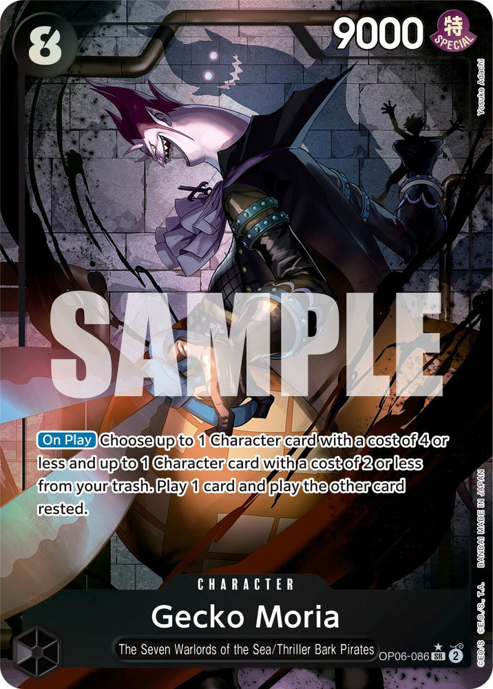 Gecko Moria (Alternate Art) [Wings of the Captain] - PokeCharles PokeStore