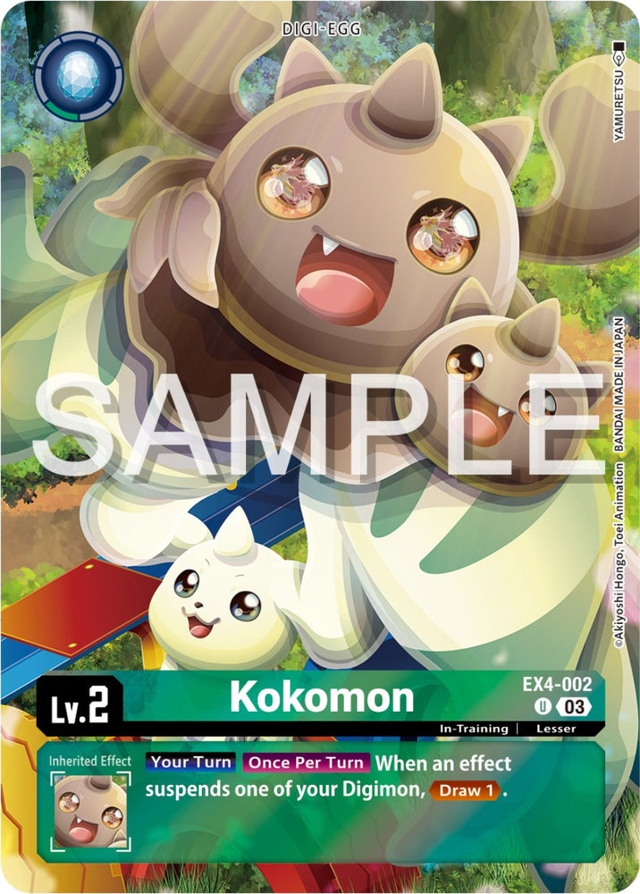 Kokomon [EX4-002] (Reprint) [Starter Deck: Double Typhoon Advanced Deck Set] - PokeCharles PokeStore