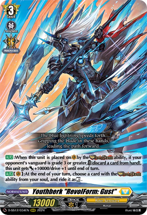 Youthberk "Revolform: Gust" (D-SS12/034EN) [Triple Drive] - PokeCharles PokeStore