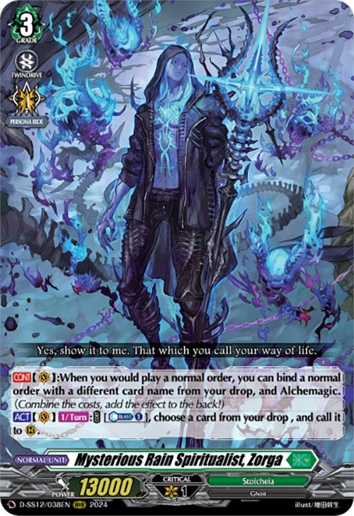 Mysterious Rain Spiritualist, Zorga (D-SS12/038EN) [Triple Drive] - PokeCharles PokeStore