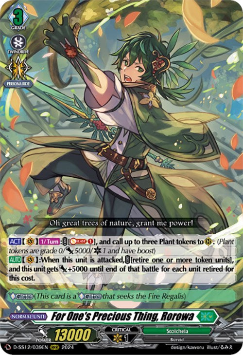 For One's Precious Thing, Rorowa (D-SS12/039EN) [Triple Drive] - PokeCharles PokeStore