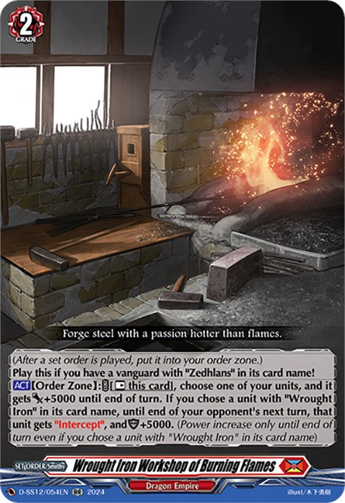 Wrought Iron Workshop of Burning Flames (D-SS12/054EN) [Triple Drive] - PokeCharles PokeStore