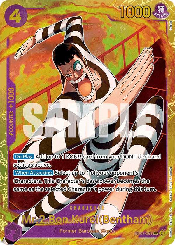 Mr.2.Bon.Kurei(Bentham) [Extra Booster: Memorial Collection] - PokeCharles PokeStore