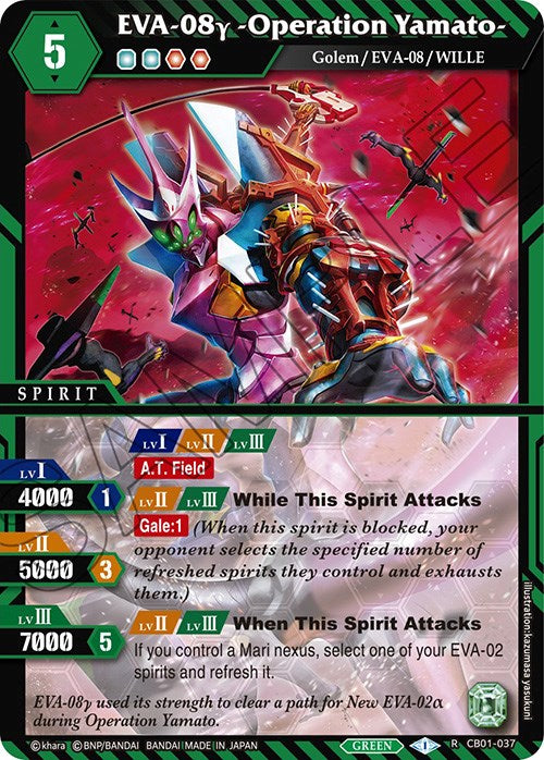 EVA-08y -Operation Yamato- (CB01-037) [Collaboration Booster 01: Halo of Awakening] - PokeCharles PokeStore