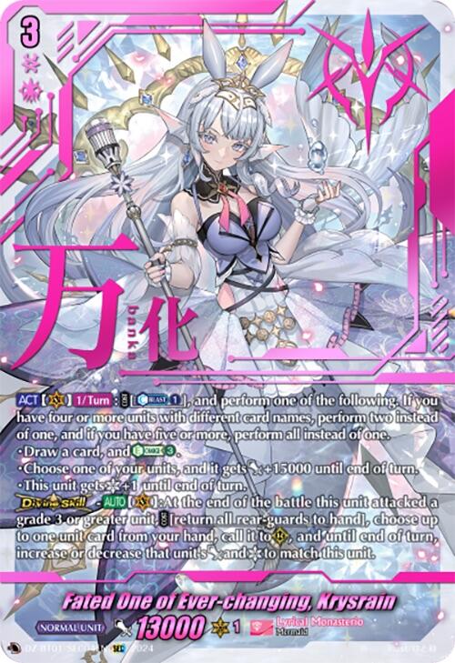 Fated One of Ever-changing, Krysrain (SEC) (DZ-BT01/SEC04EN) [Fated Clash] - PokeCharles PokeStore
