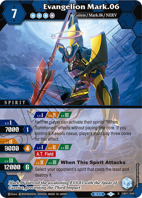 Evangelion Mark.06 (CB01-044) [Collaboration Booster 01: Halo of Awake