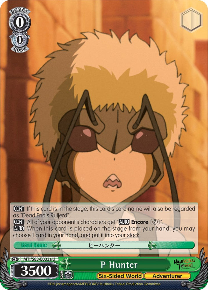 P Hunter (MTI/S83-E033a U) [Mushoku Tensei: Jobless Reincarnation] - PokeCharles PokeStore