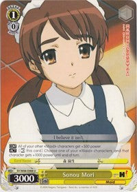 Sonou Mori (SY/W08-E008 U) [The Melancholy of Haruhi Suzumiya]