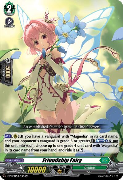 Friendship Fairy (D-PR/420EN) [D Promo Cards] - PokeCharles PokeStore