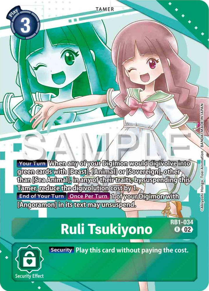 Ruli Tsukiyono [RB1-034] (Premium Heroines Set) [Resurgence Booster] - PokeCharles PokeStore