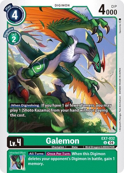 Galemon [EX7-032] [Digimon LIBERATOR] - PokeCharles PokeStore